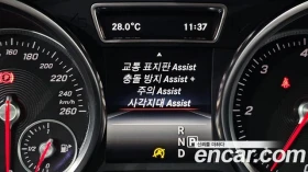 Mercedes-Benz GLE 250 | TOP SERVICE, снимка 15