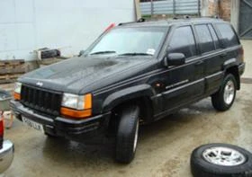 Jeep Grand cherokee 4.0i - [1] 