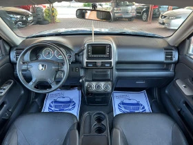 Honda Cr-v АВТОМАТИК 2.0* 4х4* * КОЖА* , снимка 11