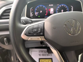 Обява за продажба на VW T-Roc  1.5TSI 150hp ~49 500 лв. - изображение 10