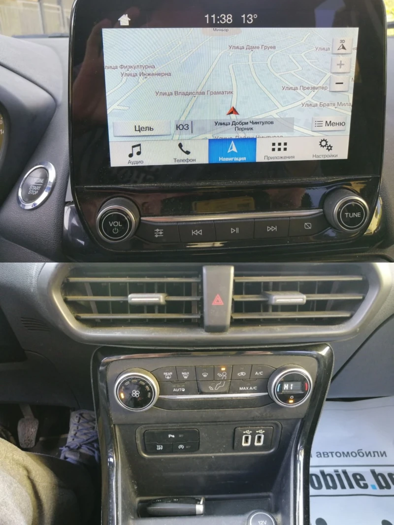 Ford EcoSport 1.5TDCi TITANIUM, снимка 10 - Автомобили и джипове - 52514158