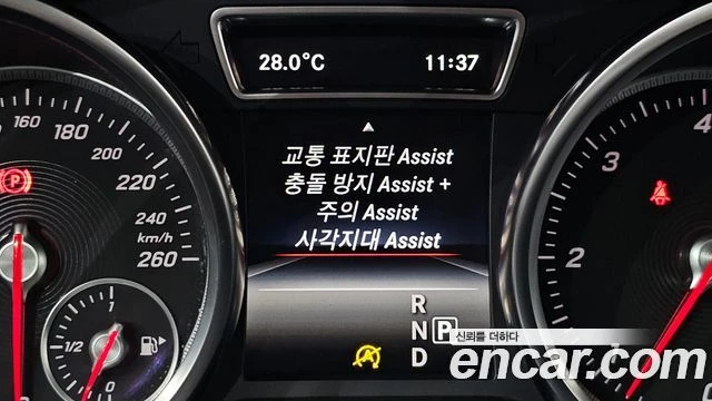 Mercedes-Benz GLE 250 | TOP SERVICE, снимка 15 - Автомобили и джипове - 55949630