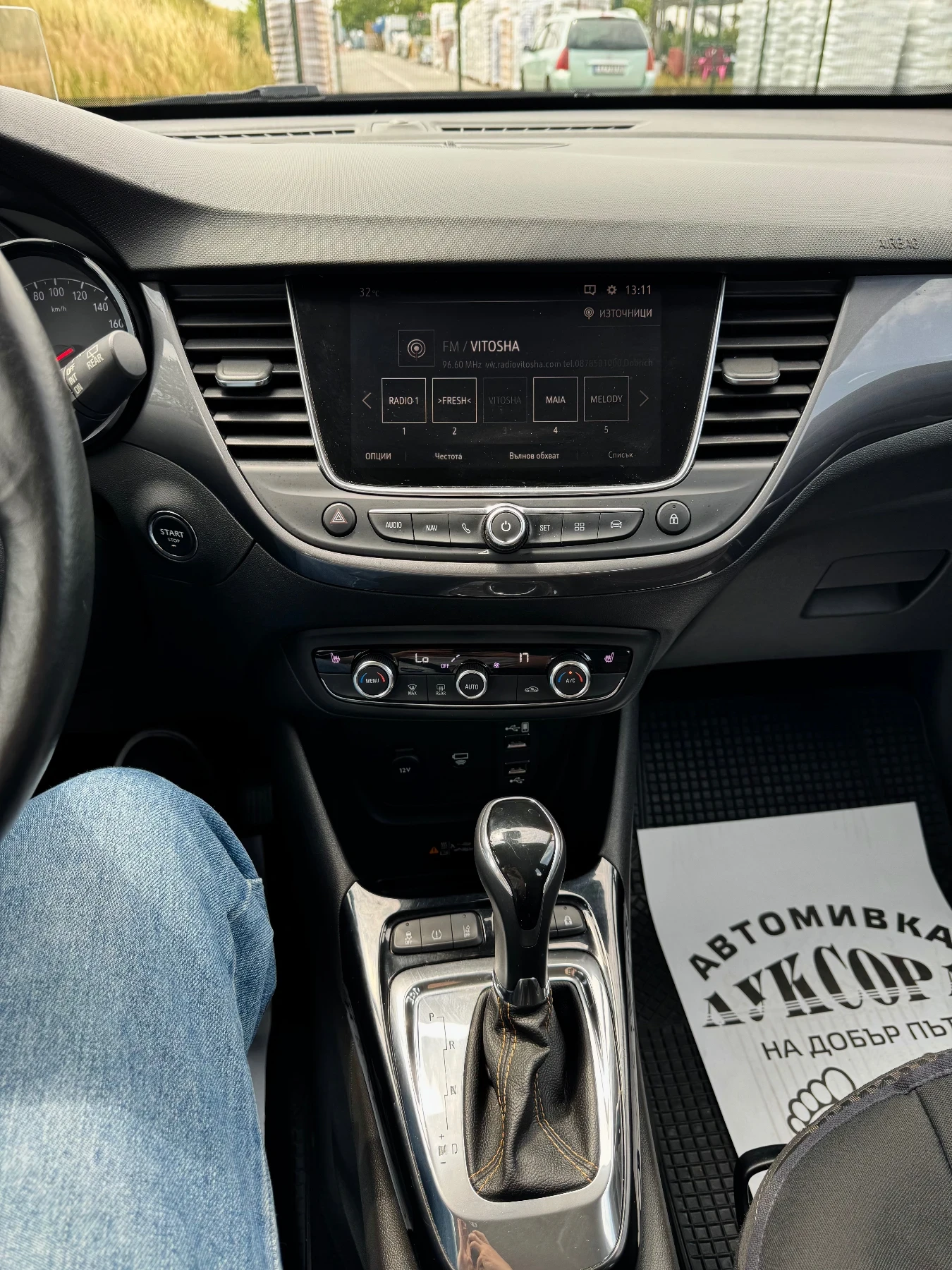 Opel Crossland X 1.2 Turbo AT6 - изображение 8