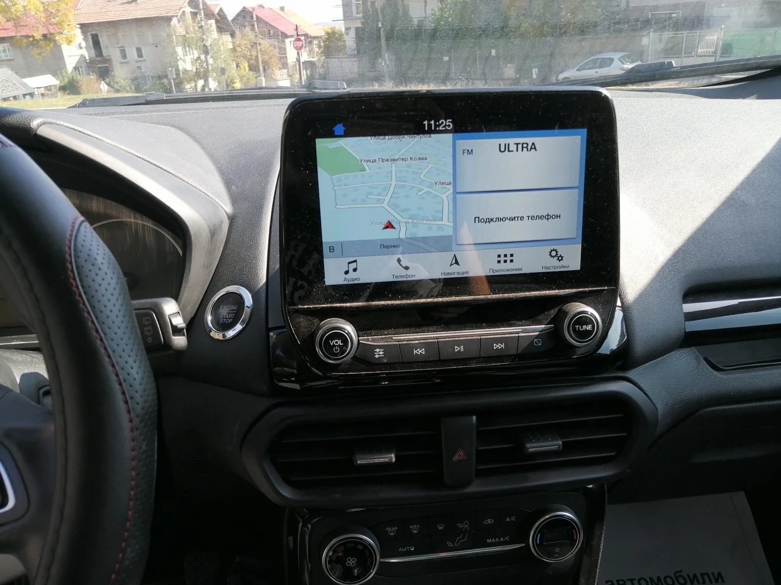 Ford EcoSport 1.5TDCi TITANIUM - изображение 7