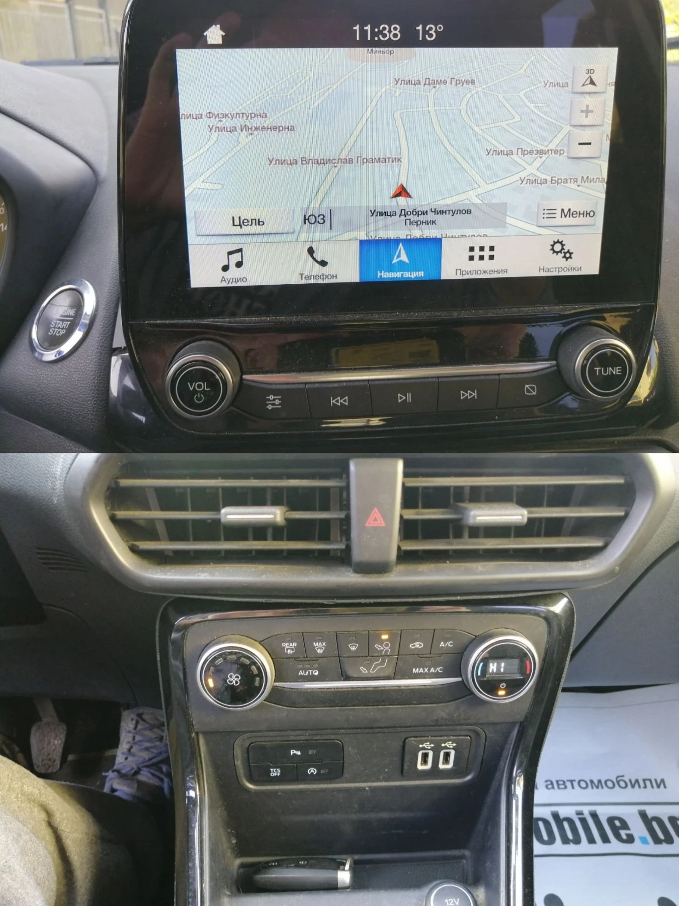 Ford EcoSport 1.5TDCi TITANIUM - изображение 10