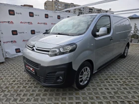 Citroen Jumpy 1.6HDI-116кс= 6ск= BLIND SPOT= CAR PLAY= ПАРКТРОНИ, снимка 6