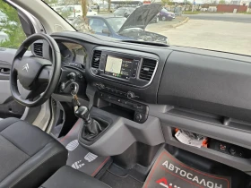 Citroen Jumpy 1.6HDI-116кс= 6ск= BLIND SPOT= CAR PLAY= ПАРКТРОНИ | Auto.bg — изображение 11