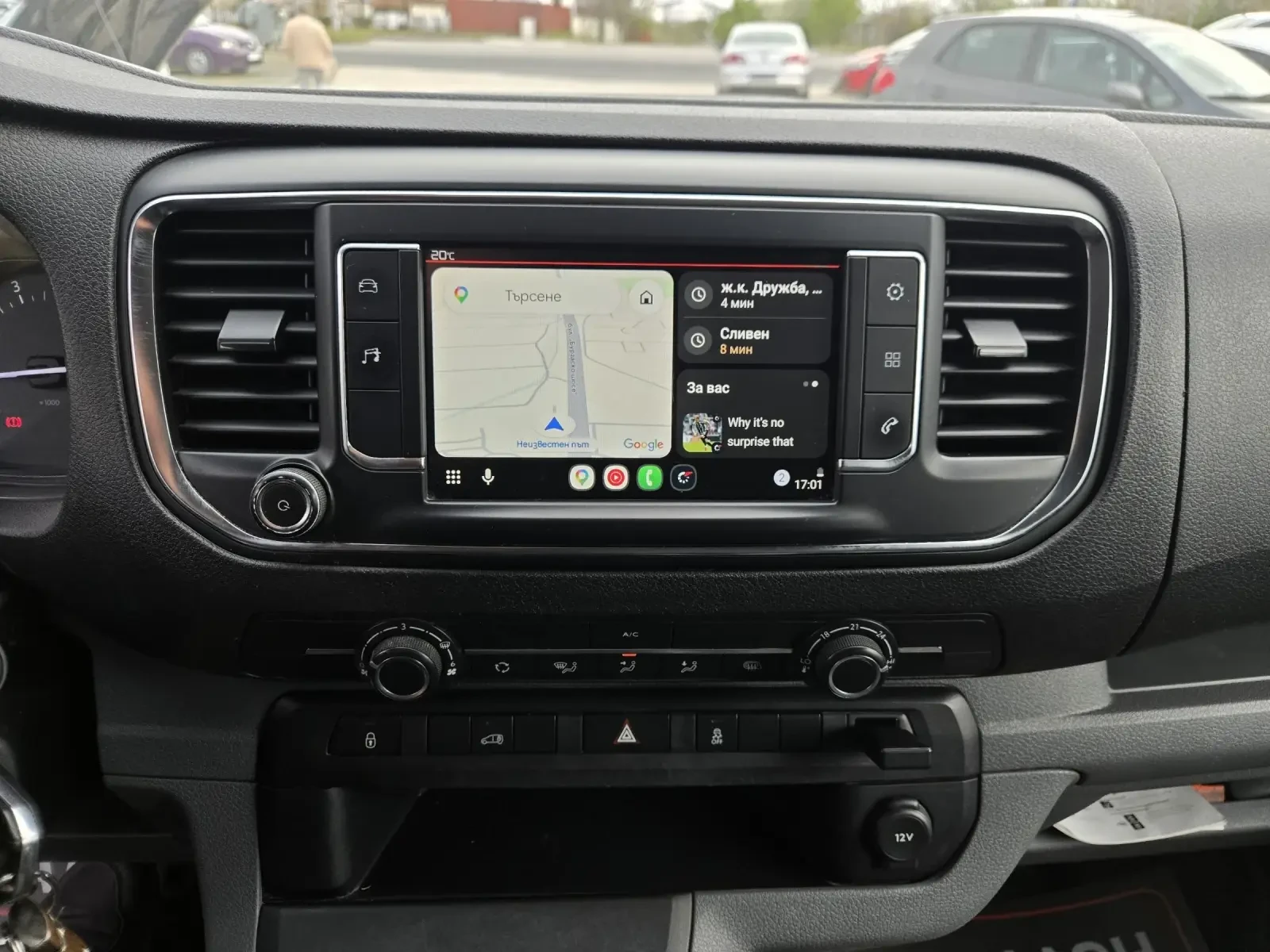 Citroen Jumpy 1.6HDI-116кс= 6ск= BLIND SPOT= CAR PLAY= ПАРКТРОНИ, снимка 12 - Бусове и автобуси - 54221610