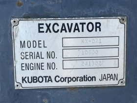 Багер Kubota ВНОС 12.06.2026, снимка 10