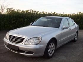 Ходова част за Mercedes-Benz S 320, снимка 1