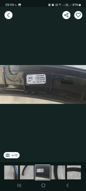 вежди/ лайсни Audi Q5 2016-2020 , снимка 6