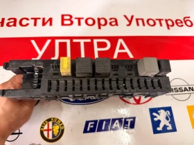 2115453601 SAM Модул  за MERCEDES-BENZ E W211 HW1603 SW3003 5DK 008 047-41 5DK008047-41, снимка 3