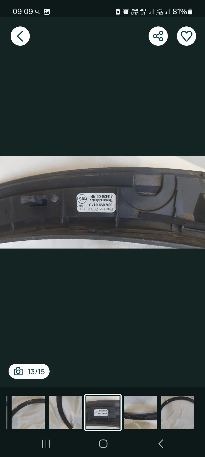 �����/ ������ Audi Q5 2016-2020  | Mobile.bg � ����������� 5