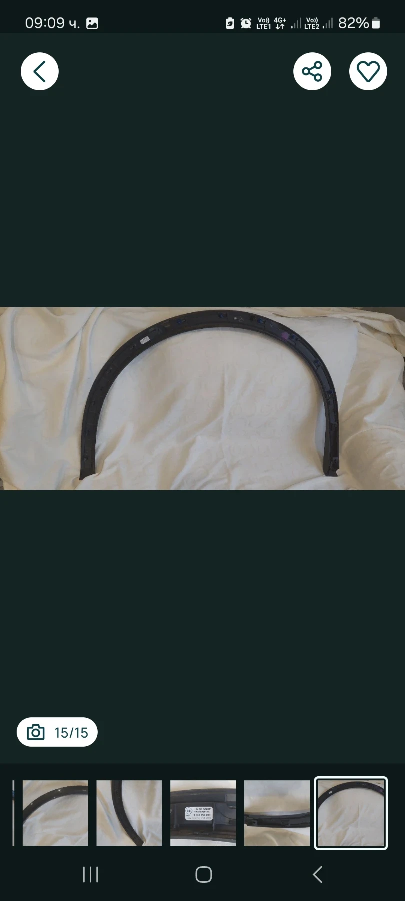 �����/ ������ Audi Q5 2016-2020  | Mobile.bg � ����������� 4