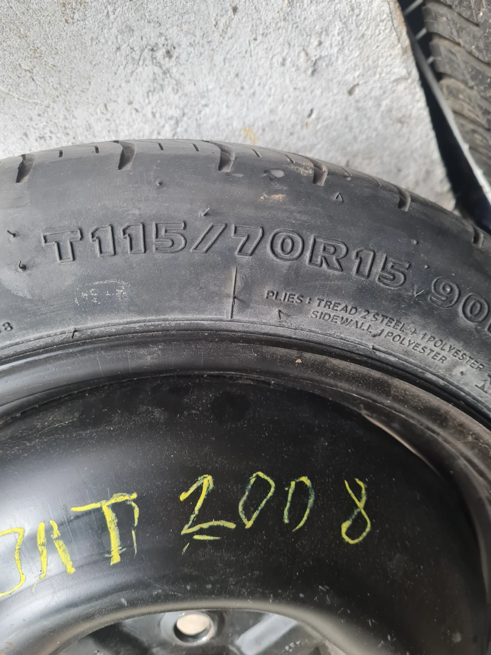 Гуми с джанти Hankook 115/70R15, снимка 4 - Гуми и джанти - 54089675