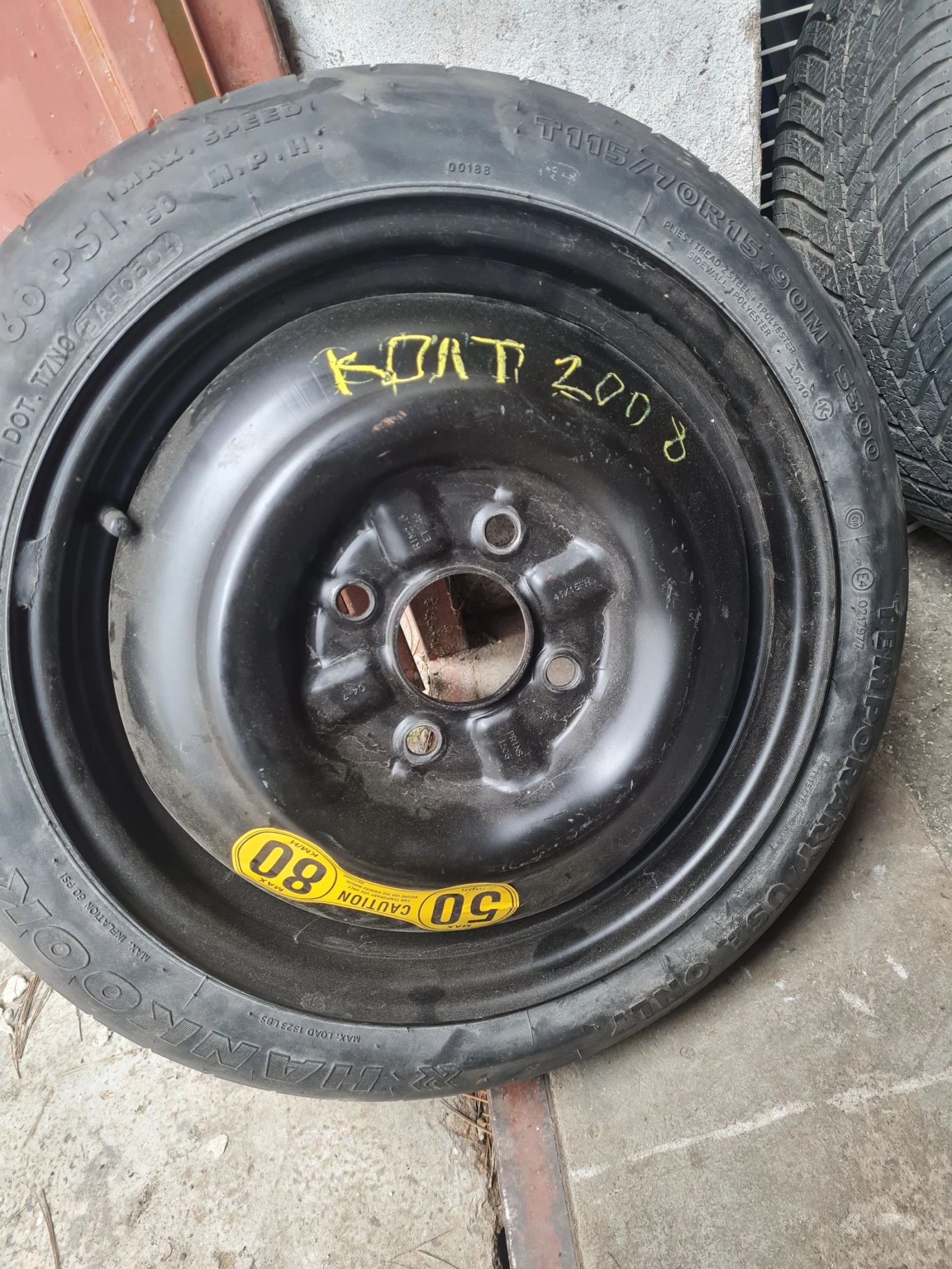 Гуми с джанти Hankook 115/70R15
