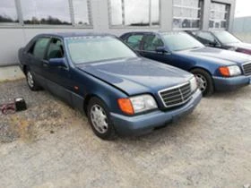 Mercedes-Benz S 600 500, 420, снимка 1