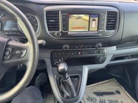 Citroen Jumpy 2.0HDI FULL! 3seats NAVI! CAM360* ! Keyless!EURO 6, снимка 14