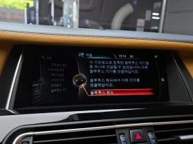 BMW 750 750Li xDrive Individual, снимка 16