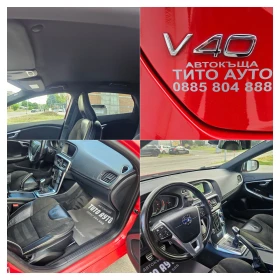 Обява за продажба на Volvo V40 1.6D/120кс/НАВИ/КОЖА/ПОДГРЕВ/КСЕНОН/ЕВРО 6/ ~16 800 лв. - изображение 9
