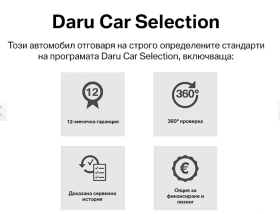 BMW 320 d xDrive M Paket Facelift - 91900 лв. - 49593530 16