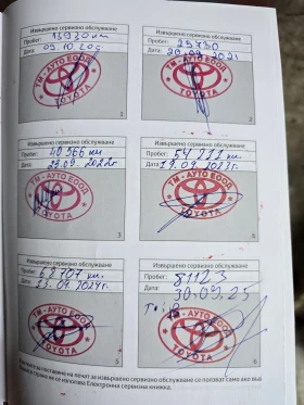 Toyota Yaris 1.5 CVT Y20 Collection Bi-tone, снимка 17