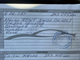 Mercedes-Benz C 200 - 6150 € / 12028.35 лв. - 14961531 16