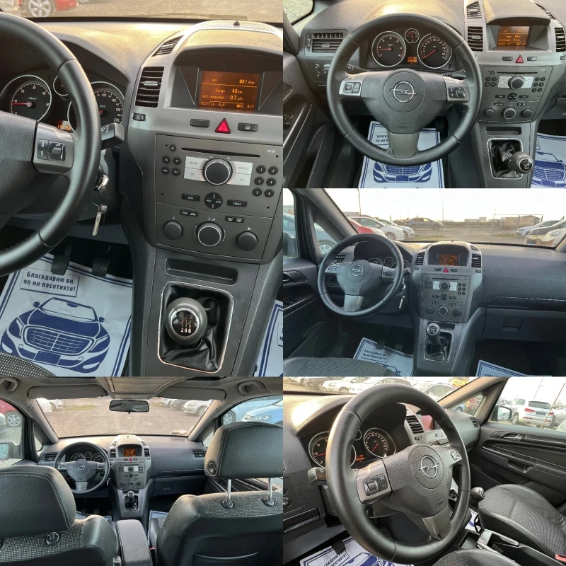 Opel Zafira 1.9 CDTI 150hp, снимка 10 - Автомобили и джипове - 49468651