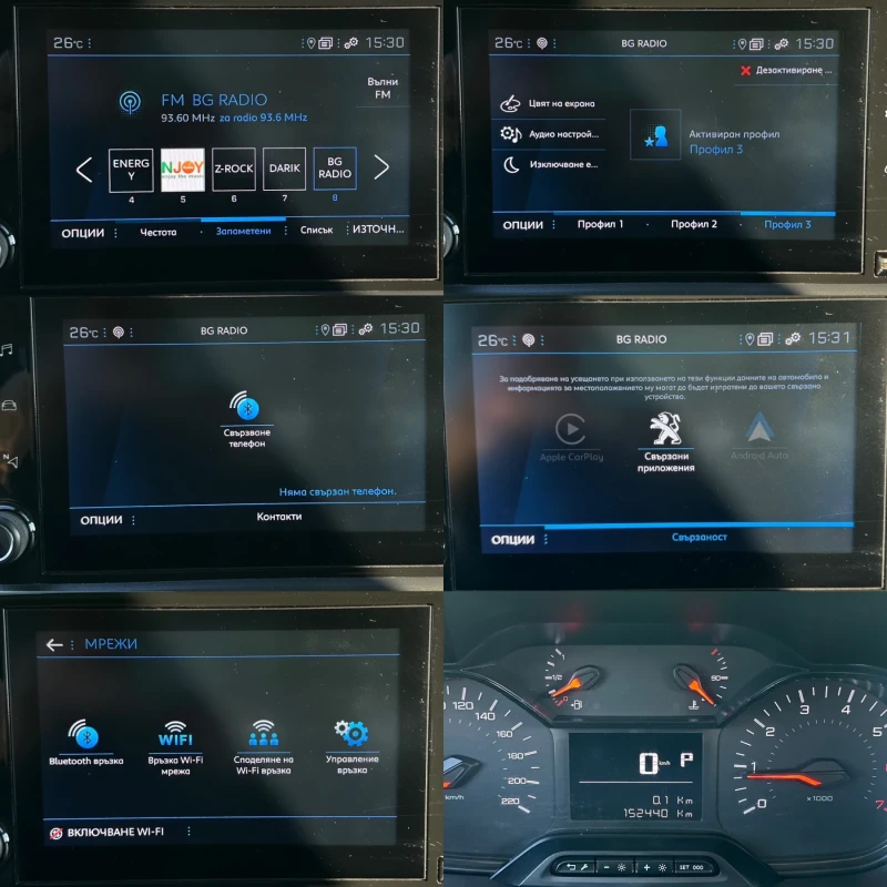 Peugeot Partner ТОВАРОПЪТНИЧЕСКИ / MAXI XL / AUTOMATIC , снимка 15 - Автомобили и джипове - 52312147