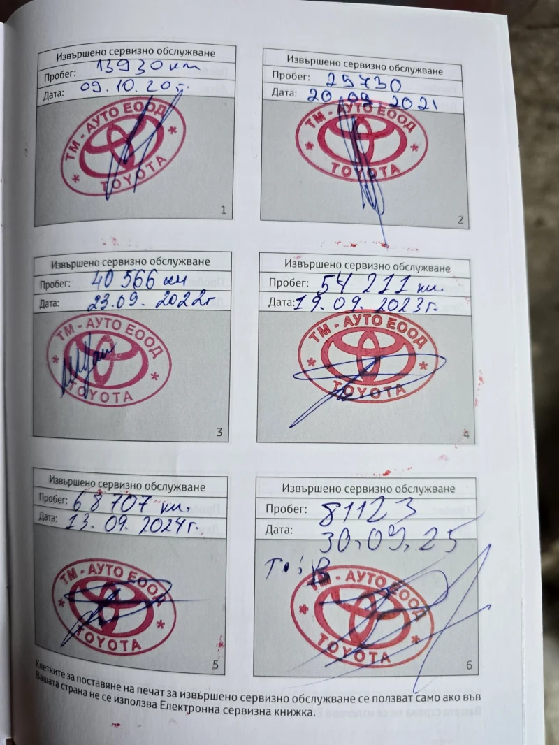 Toyota Yaris 1.5 CVT Y20 Collection Bi-tone, снимка 17 - Автомобили и джипове - 52594629