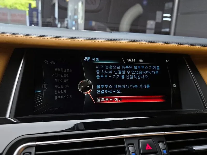 BMW 750 750Li xDrive Individual, снимка 16 - Автомобили и джипове - 54967915