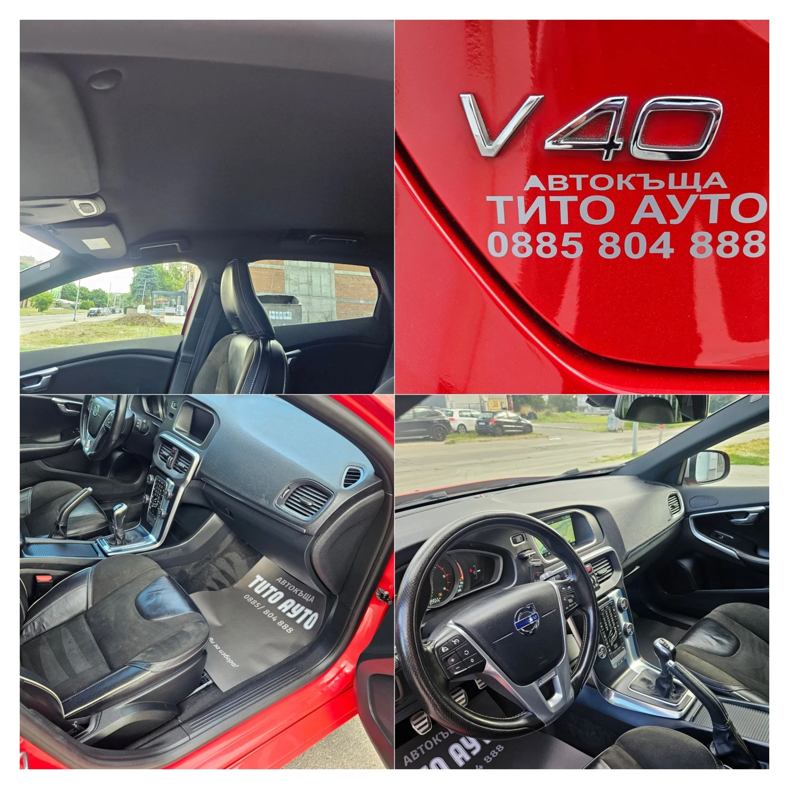 Volvo V40 1.6D/120кс/НАВИ/КОЖА/ПОДГРЕВ/КСЕНОН/ЕВРО 6/ - изображение 10