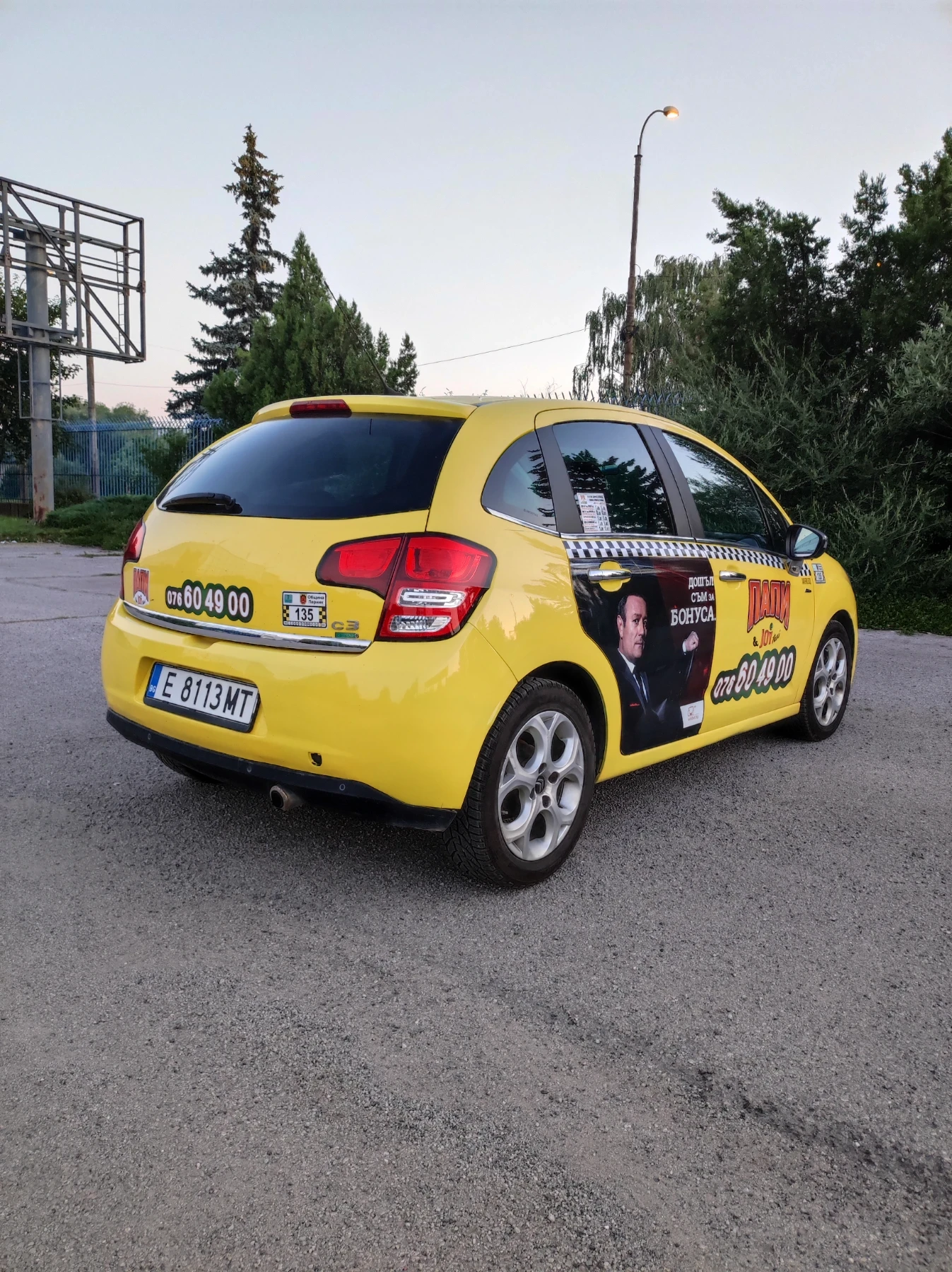 Citroen C3 | Mobile.bg   2