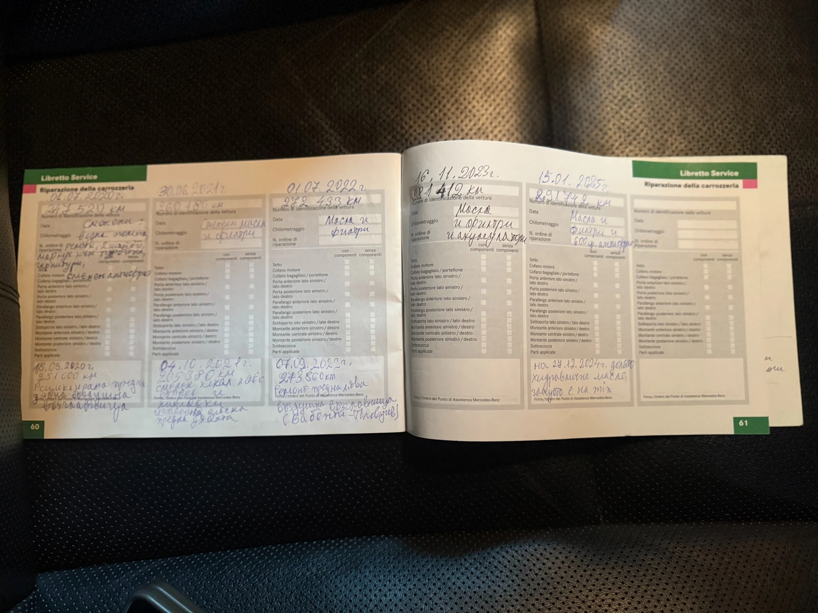 Mercedes-Benz S 320 6  /224.. // | Mobile.bg   17