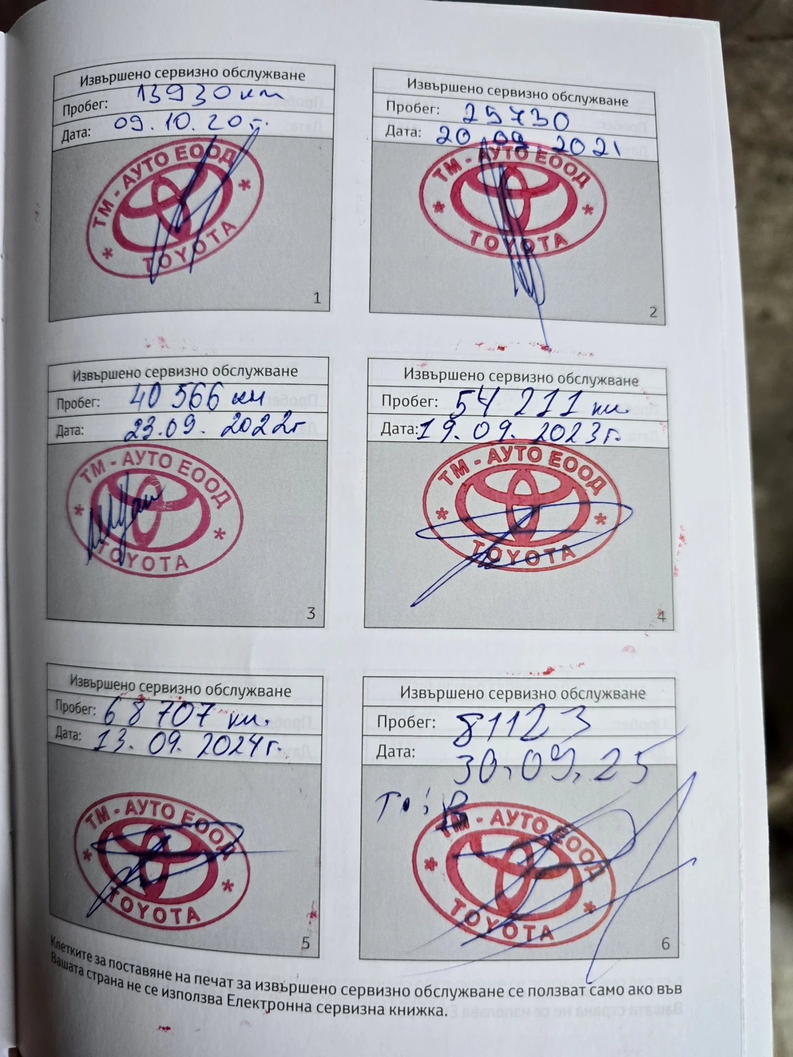 Toyota Yaris 1.5 CVT Y20 Collection Bi-tone | Mobile.bg   17