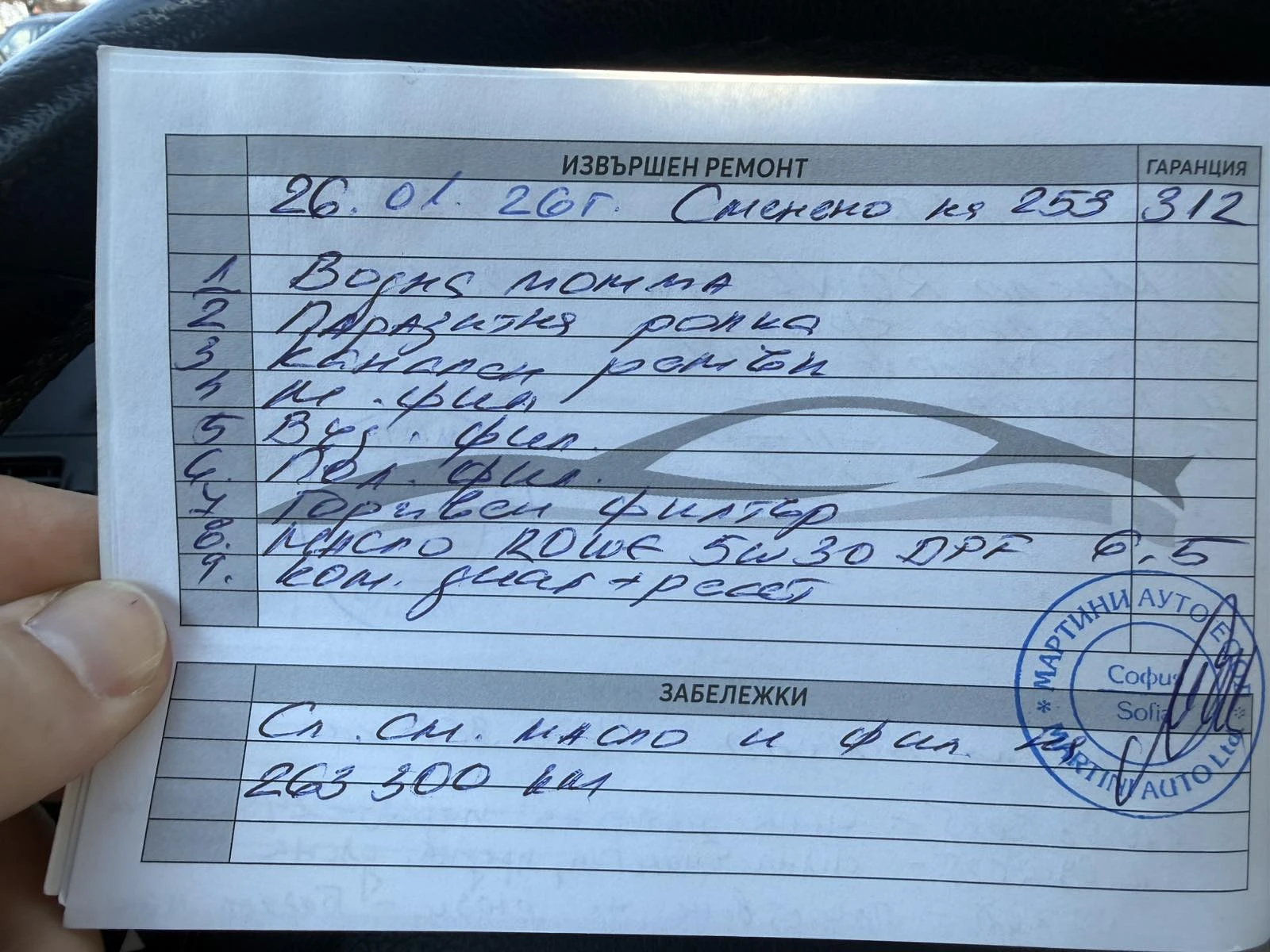 Mercedes-Benz C 200, снимка 17 - Автомобили и джипове - 54098254