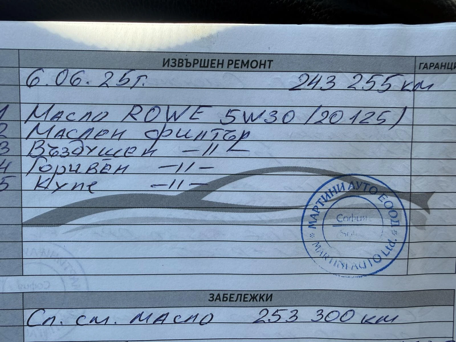 Mercedes-Benz C 200, снимка 16 - Автомобили и джипове - 54098254