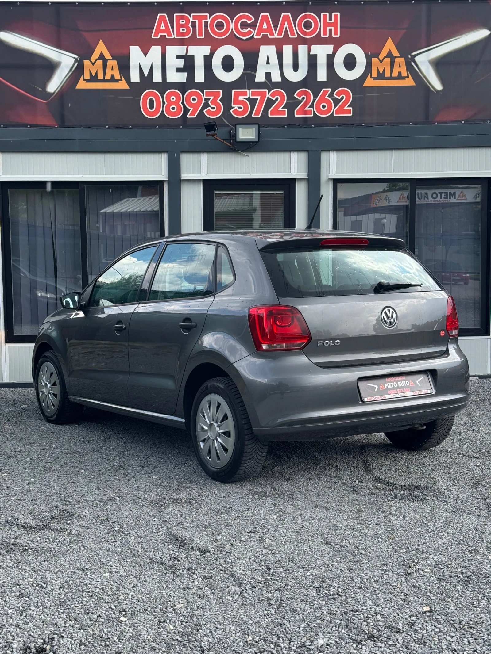 VW Polo ��� ���� ����� ! | Mobile.bg � ����������� 5