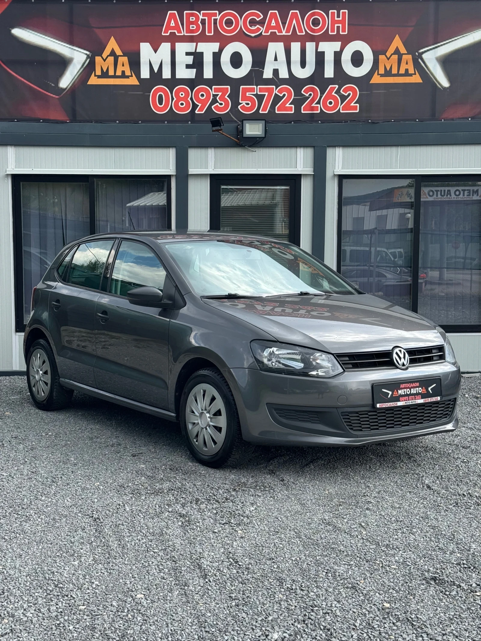 VW Polo ��� ���� ����� ! | Mobile.bg � ����������� 3