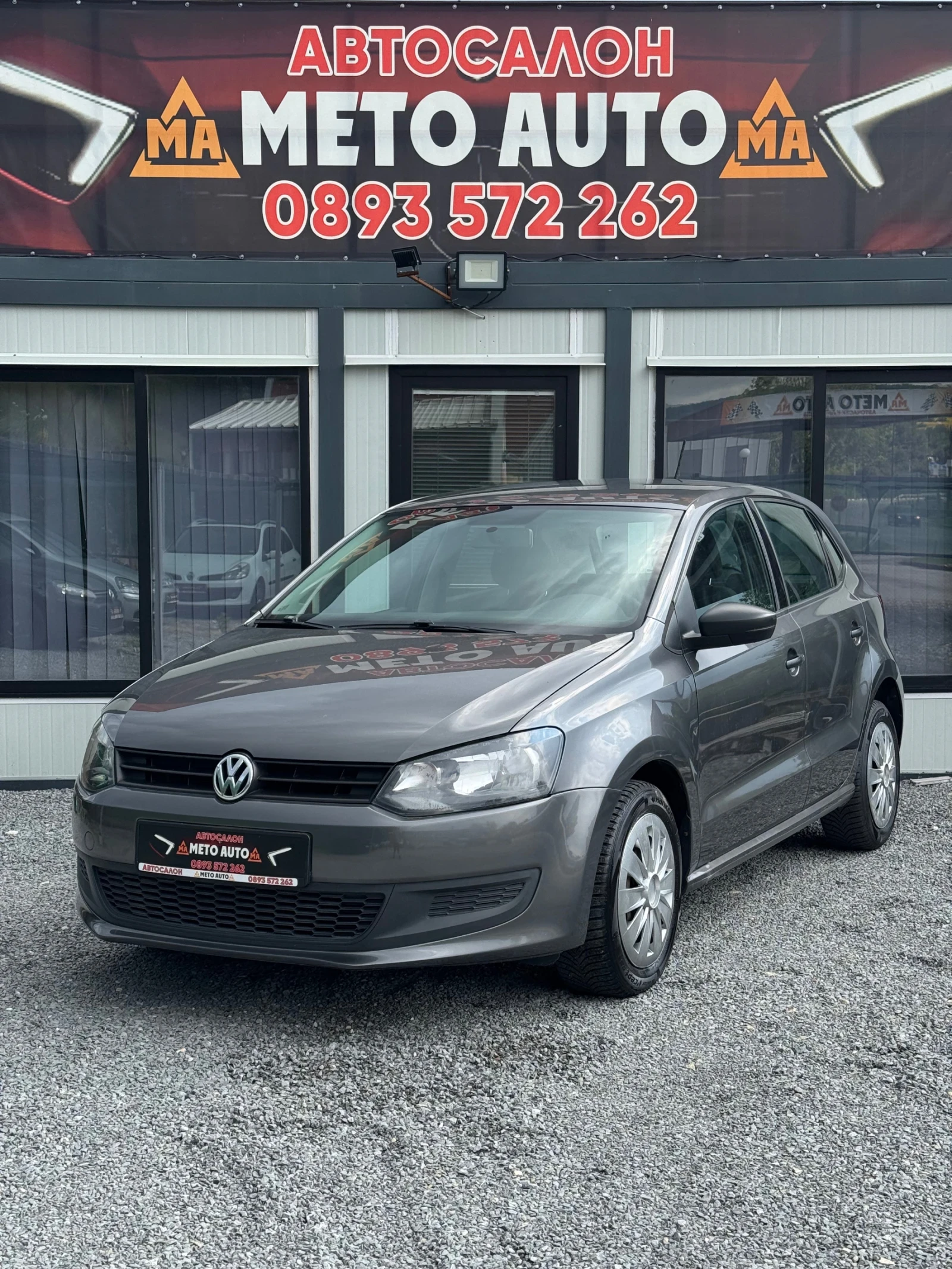 VW Polo ��� ���� ����� ! | Mobile.bg � ����������� 2