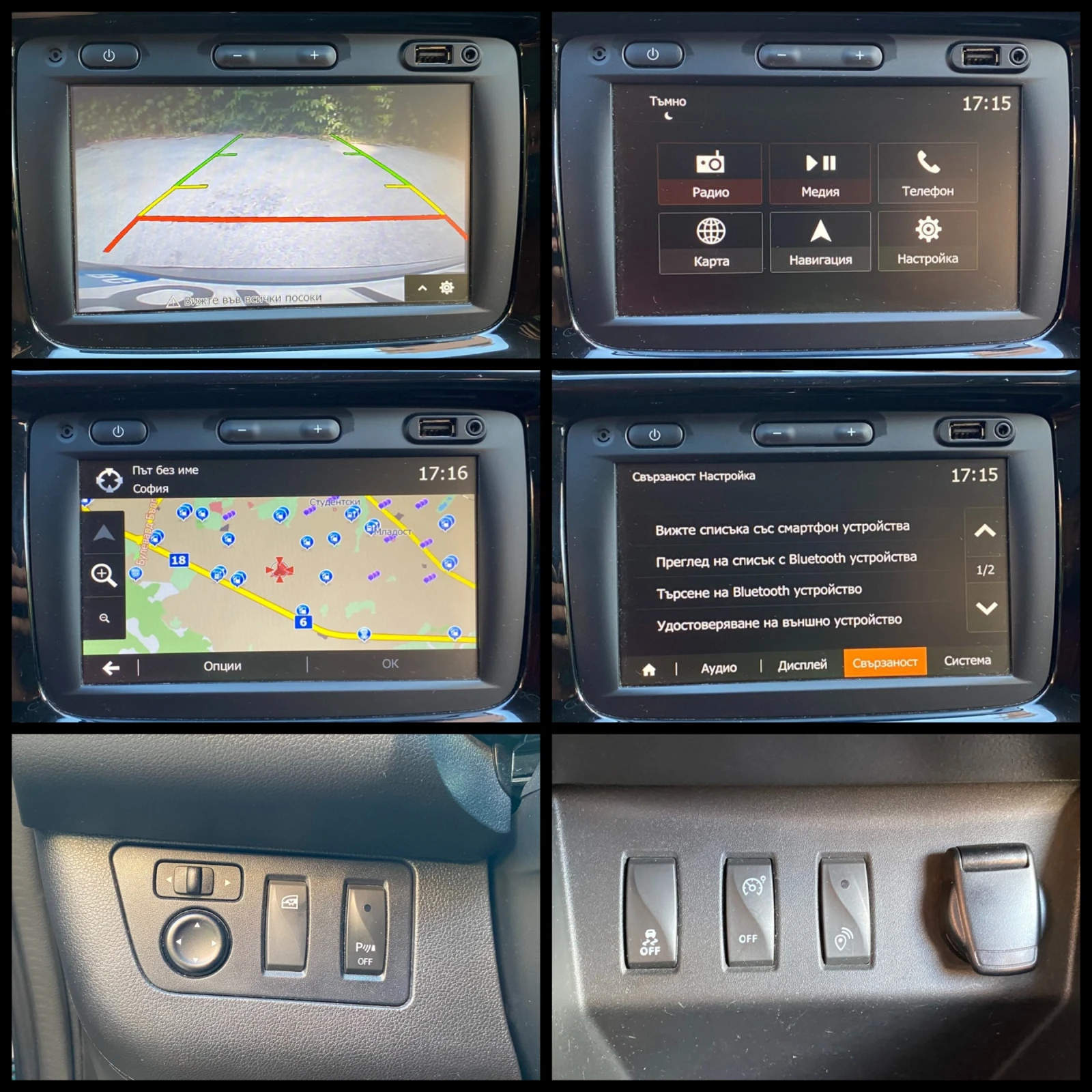 Dacia Spring Electric 45/ Comfort Plus | Mobile.bg � ����������� 15