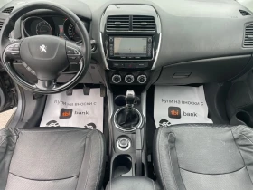 Peugeot 4008 Full Options  - 16900 лв. / 8640.83 € - 25683799 9