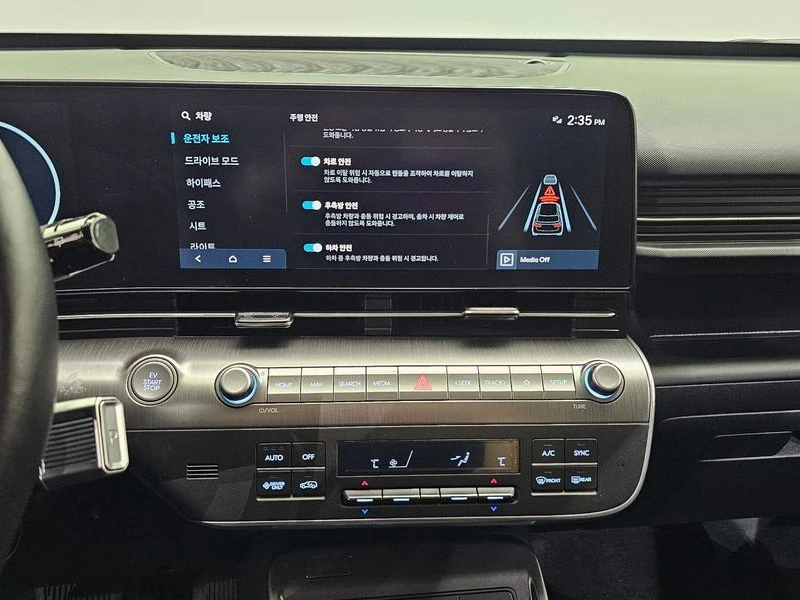 Hyundai Kona Long Range| 201к.с., снимка 14 - Автомобили и джипове - 56372580