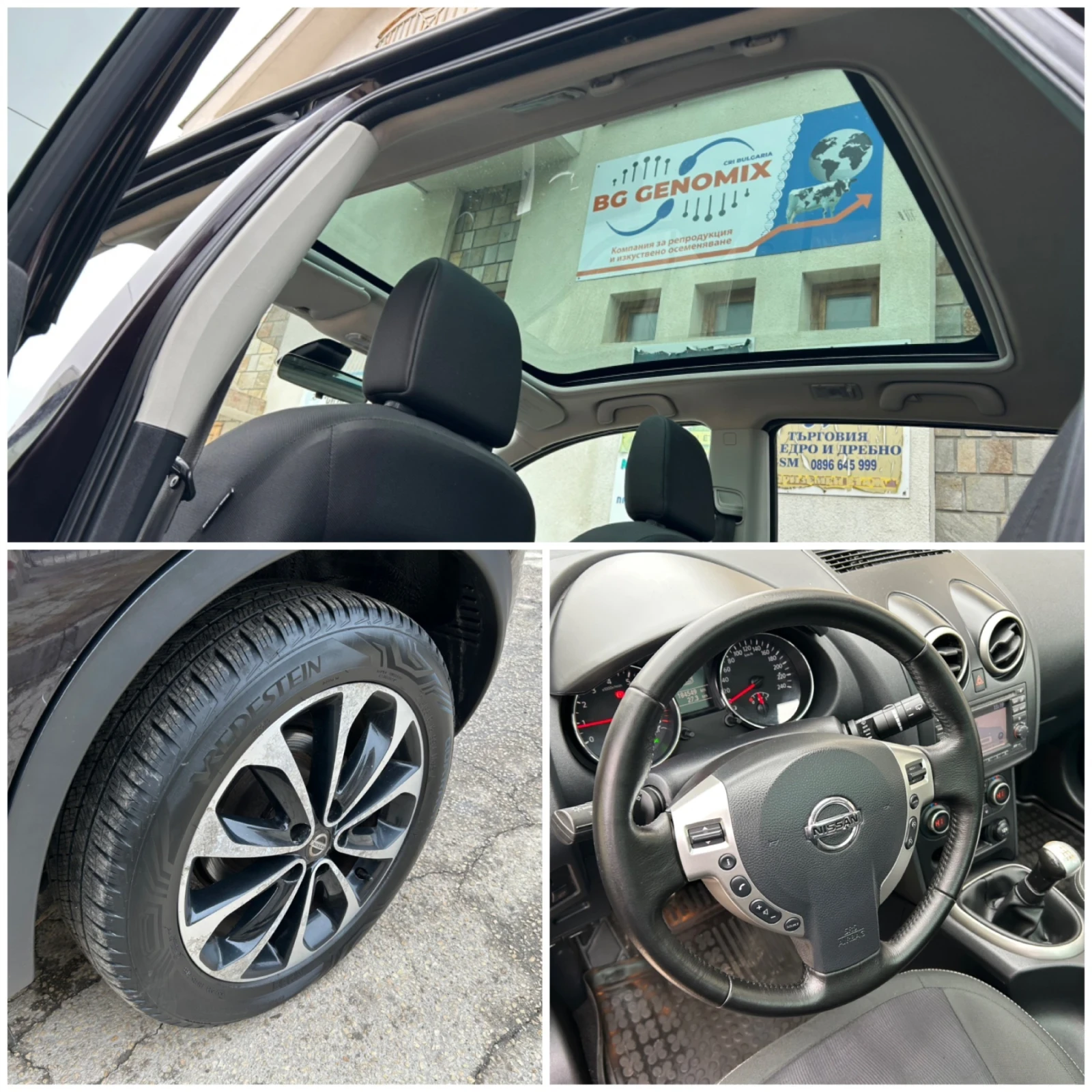 Nissan Qashqai 1.6i �������� ������ ���� | Mobile.bg � ����������� 17