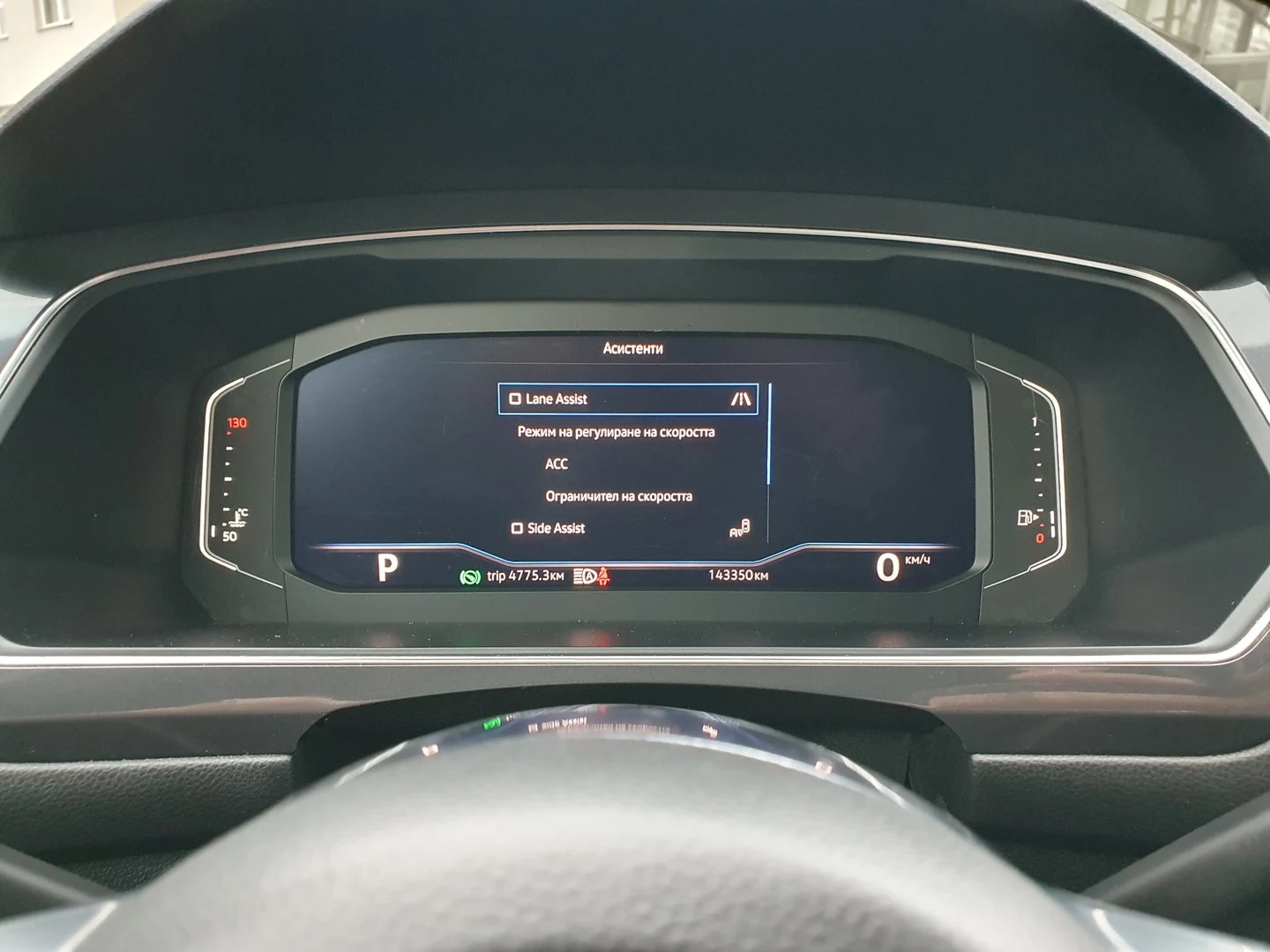VW Tiguan LWB Highline 2.0TSI 4MOTION BMT | Mobile.bg � ����������� 13