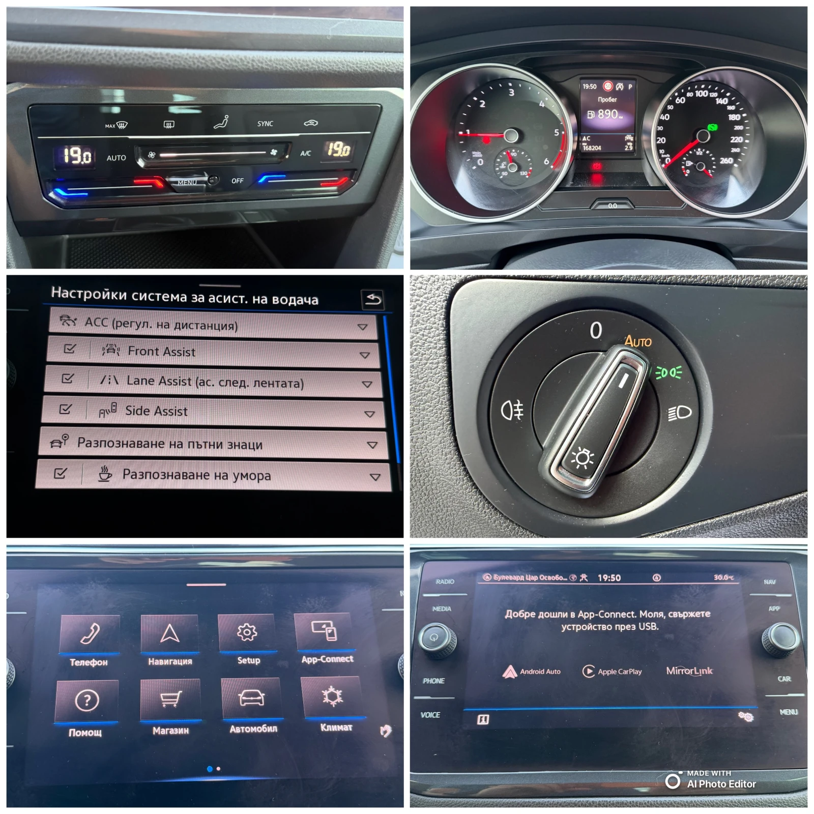 VW Tiguan 2.0 TDI AVT KAMERA LED | Mobile.bg � ����������� 13