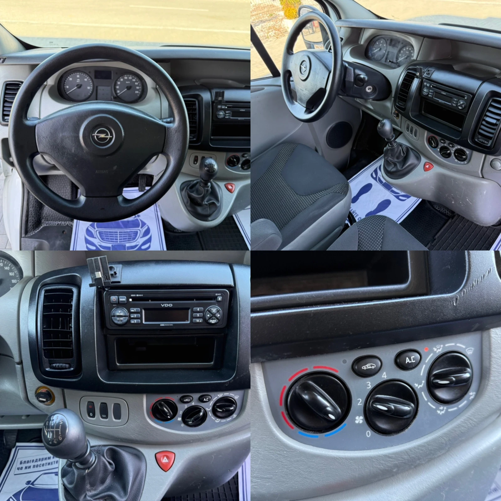 Opel Vivaro 2.0 CDTi / CLIMA / 6ск. / EURO 5, снимка 13 - Бусове и автобуси - 53828366