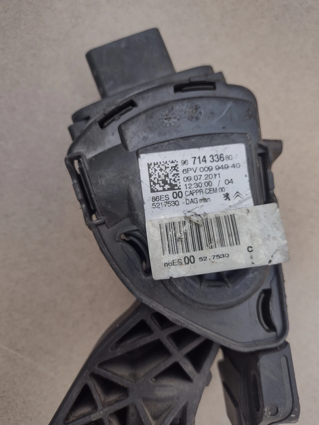 9671433680   ����� ��� CITROEN C3   6PV009949-40 | Mobile.bg � ����������� 2