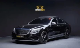 Mercedes-Benz S 63 AMG 4 MATIC W222, снимка 1