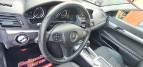 Mercedes-Benz E 350 Coupe 350CDI V6 Avantgarde - 19500 лв. - 64423213 13